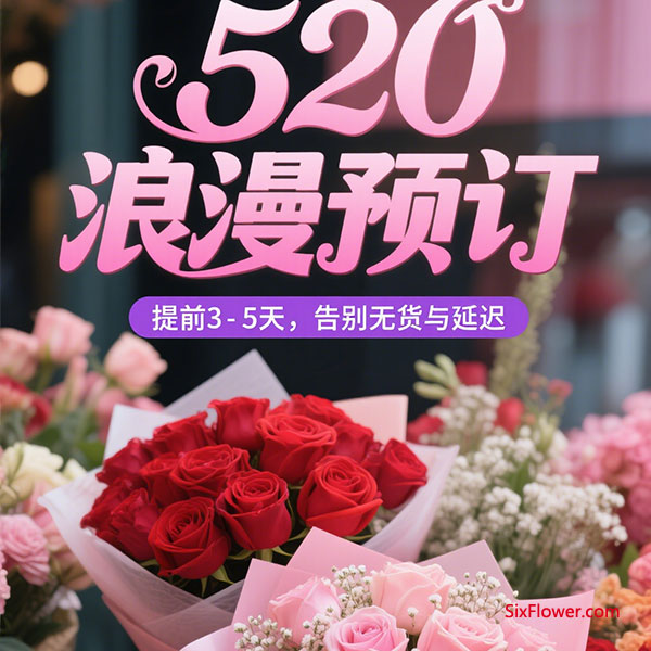 520ͻʱ϶Щע