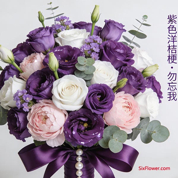 紫色洋桔梗
