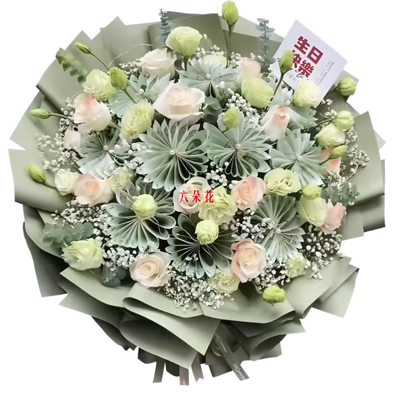 12朵香槟玫瑰10朵钱花,我会以爱之名