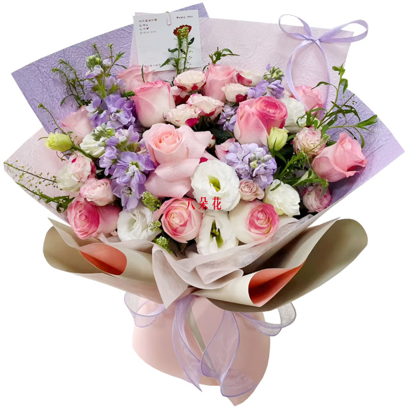 11朵艾莎粉玫瑰2支紫罗兰,爱的和声交织
