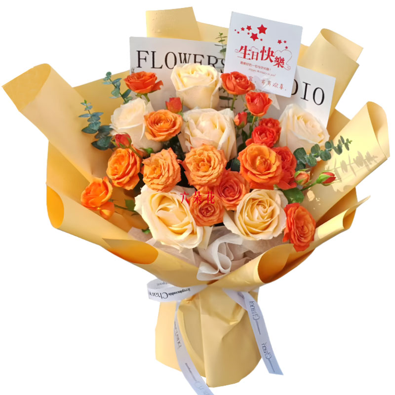 6朵香槟玫瑰3支多头玫瑰,爱情岁月愈久