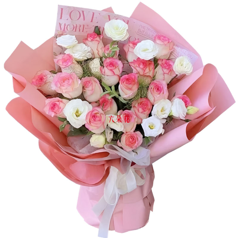 20朵艾莎粉玫瑰,永远和谐相爱
