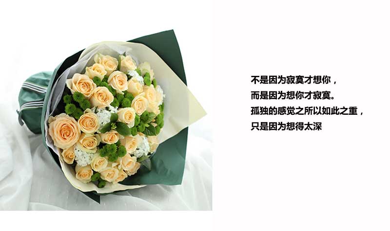 香槟玫瑰33枝、绿色小雏菊8枝、白色石竹梅5枝、栀子叶3枝；