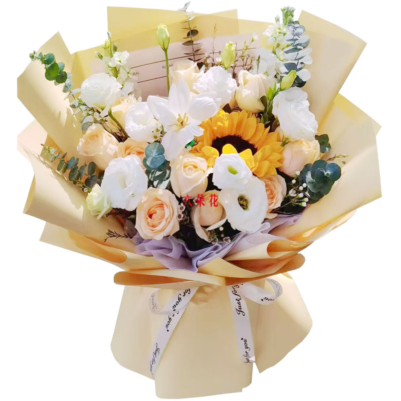 11朵香槟玫瑰1朵向日葵,愿你福似春潮