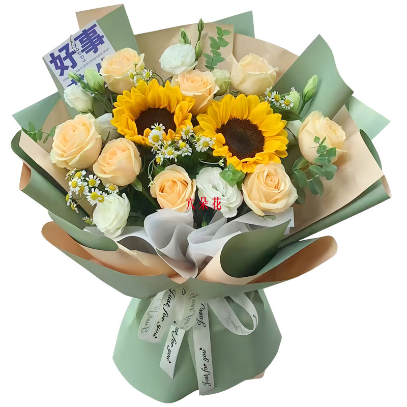 8������õ��2�����տ���ָ��δ����â