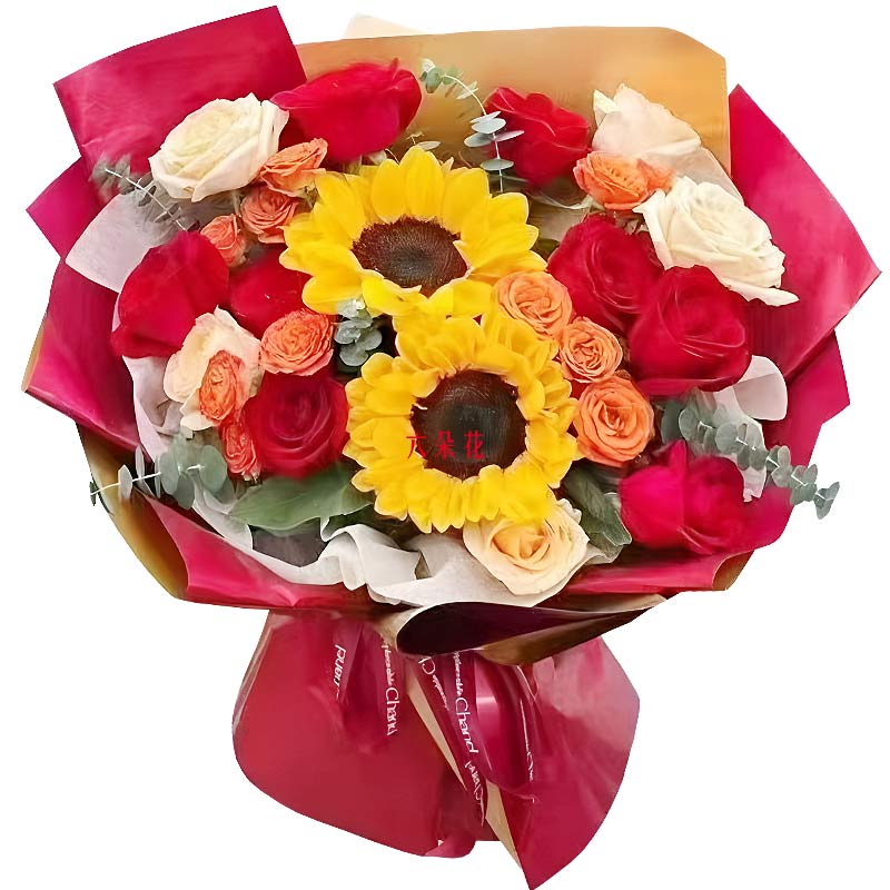 12朵玫瑰2朵向日葵,书写辉煌篇章