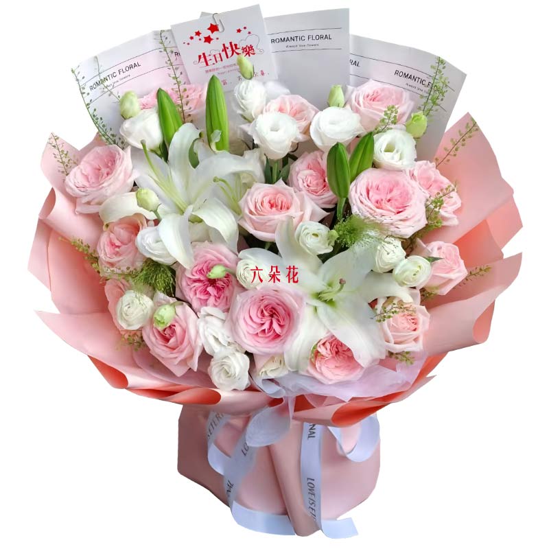 16朵荔枝粉玫瑰2支百合,深深着迷于你