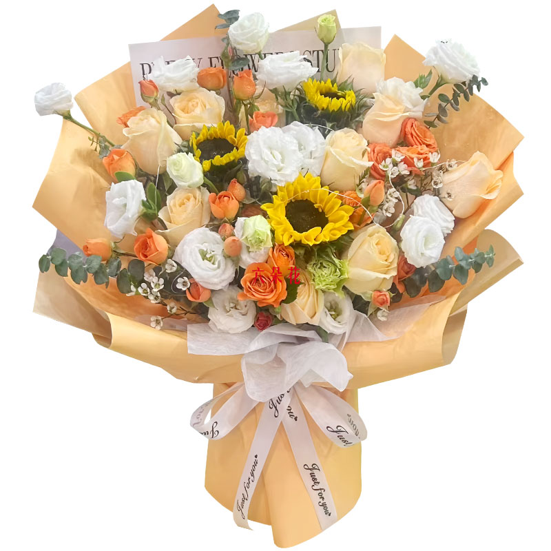 11朵香槟玫瑰3朵向日葵,生活安稳悠长