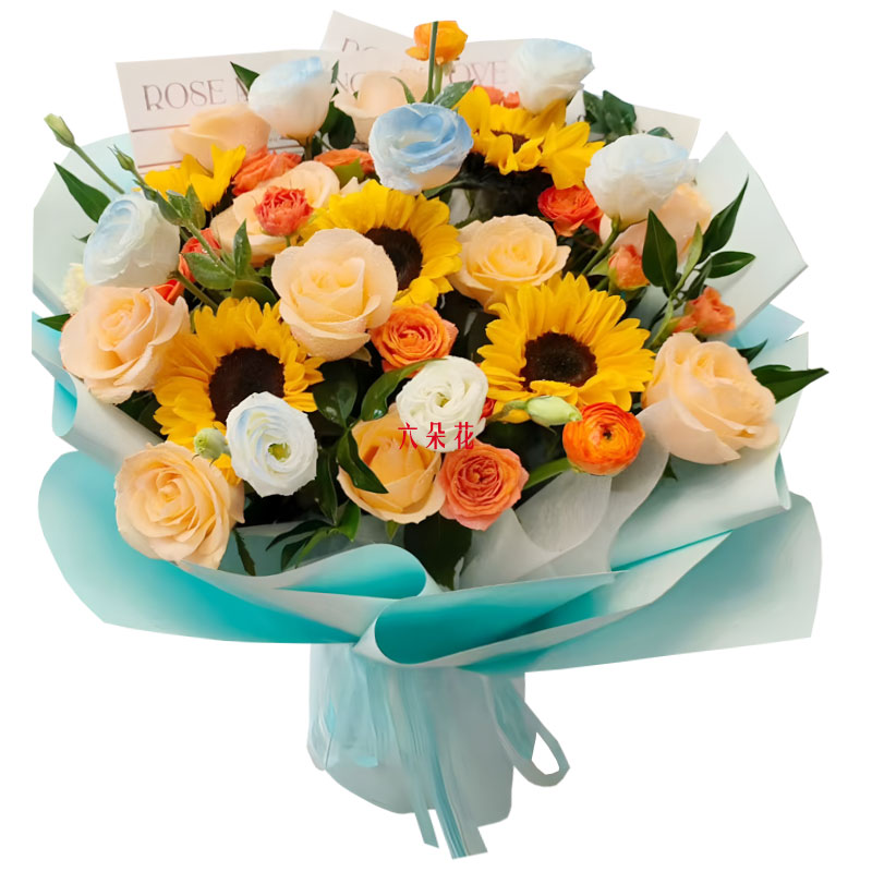 9朵香槟玫瑰5朵向日葵,阳光如期而至