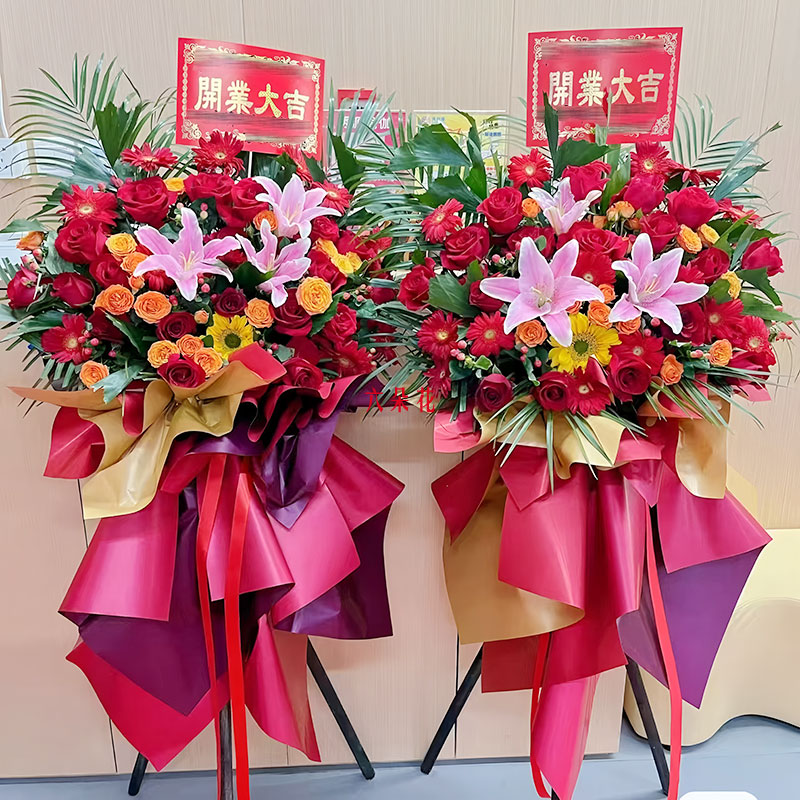 19朵红玫瑰16朵红色扶郎开业花篮,一家温暖的店