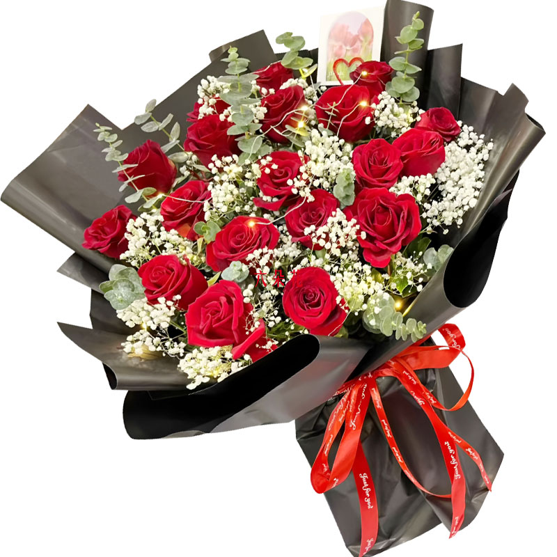 19朵红玫瑰满天星丰满,爱情生生不息