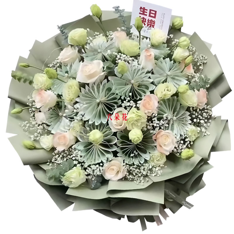 12朵香槟玫瑰10朵钱花,我会以爱之名