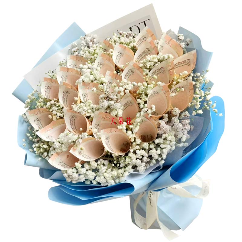 520元人民币花束,天天都乐开花