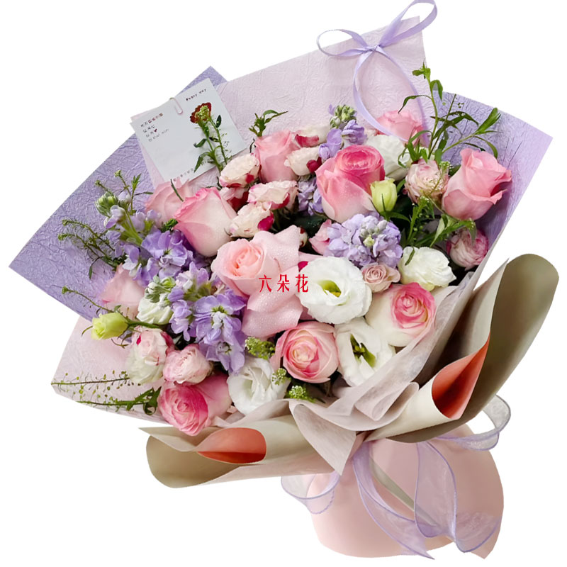 11朵艾莎粉玫瑰2支紫罗兰,爱的和声交织