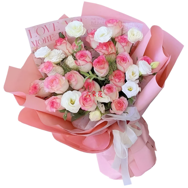 20朵艾莎粉玫瑰,永远和谐相爱