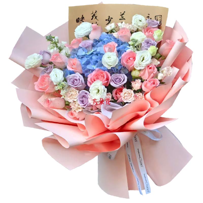 26朵玫瑰蓝色绣球花,我永远的挚爱