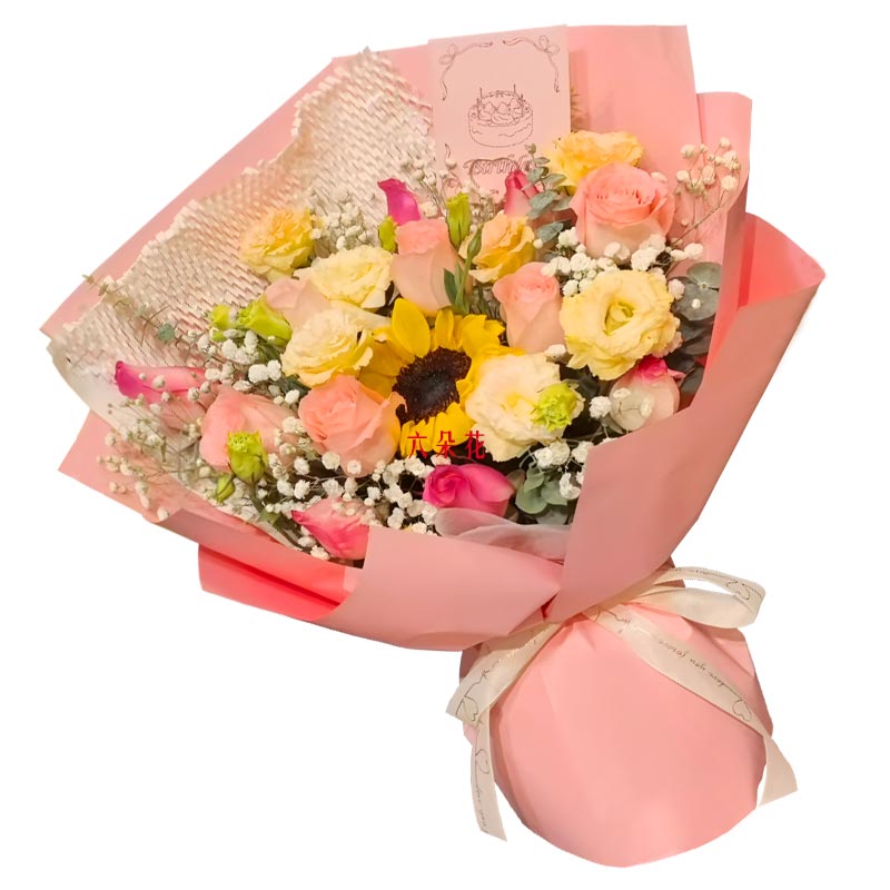 11朵粉玫瑰1朵向日葵,保持最美纯真