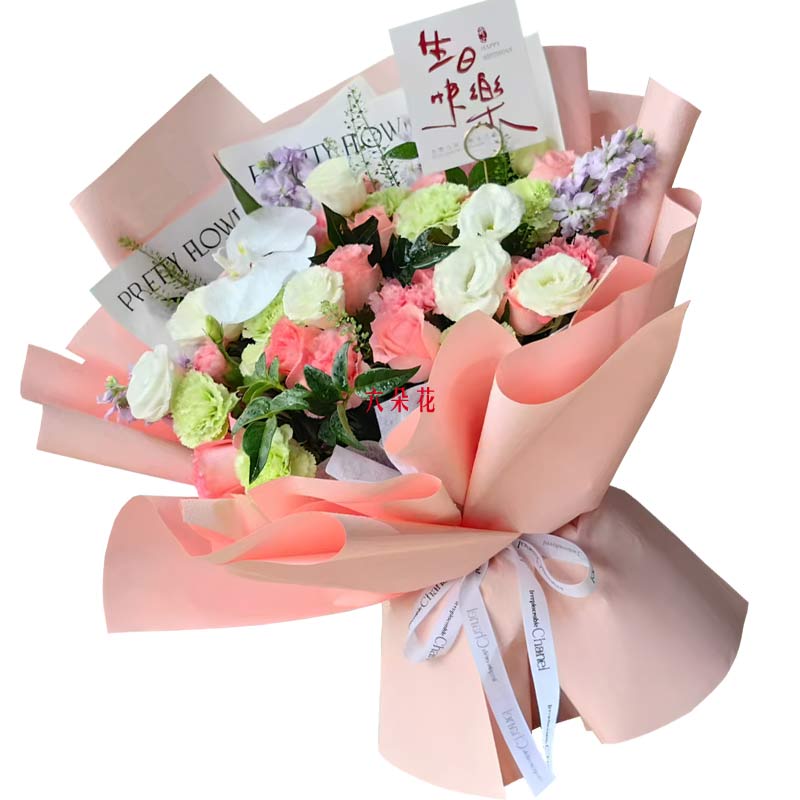 9朵粉玫瑰康乃馨,智慧与格局