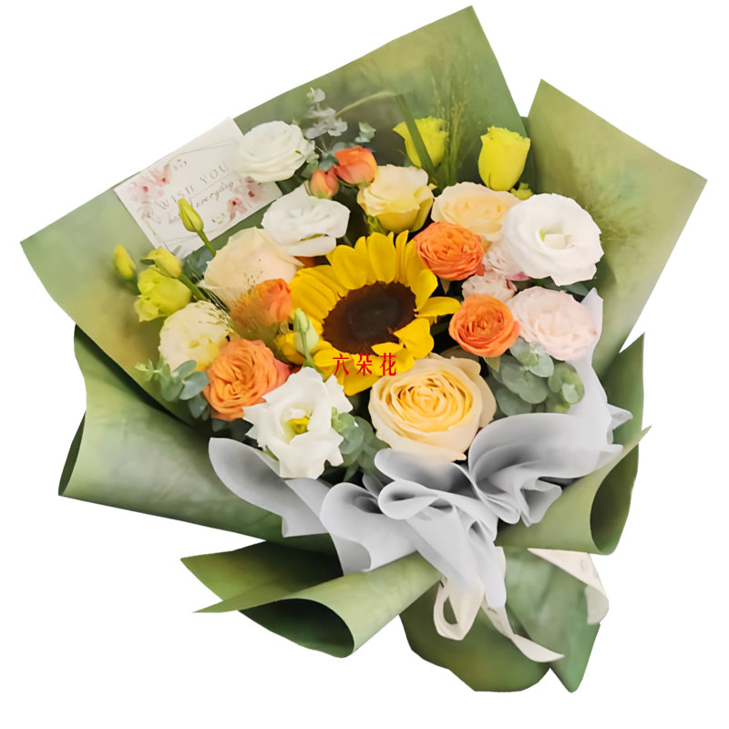 6朵香槟玫瑰1朵向日葵,所愿皆成真