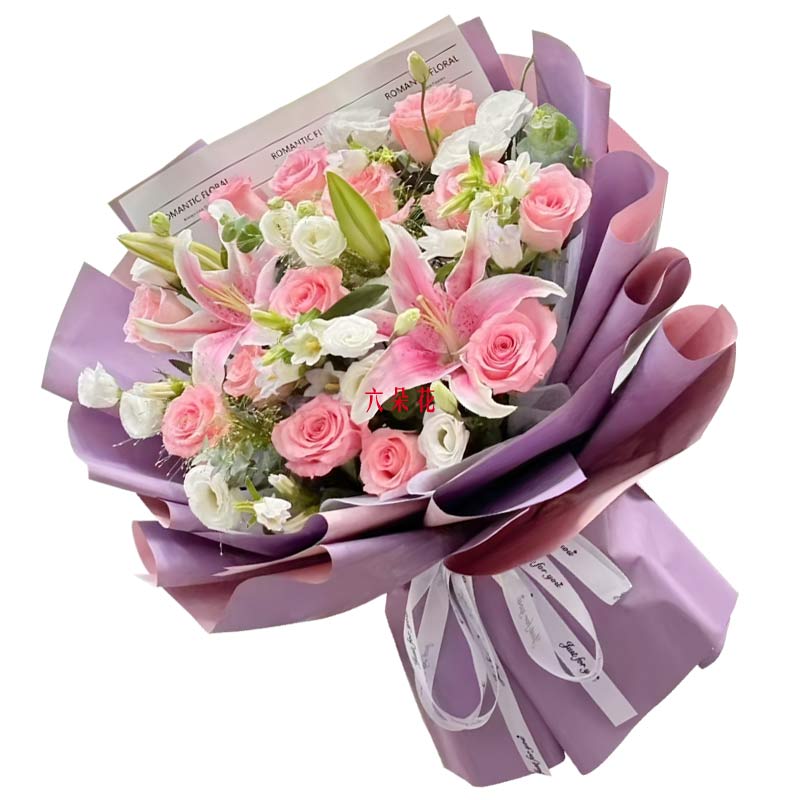 12朵粉玫瑰2支百合,余生共赴山海