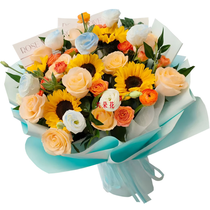 9朵香槟玫瑰5朵向日葵,阳光如期而至