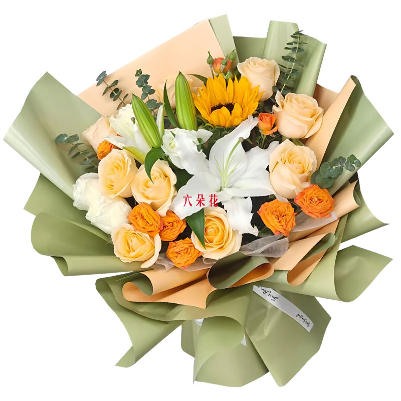 11朵玫瑰向日葵百合,前路光明璀璨