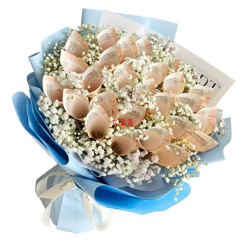 520元人民币花束,天天都乐开花