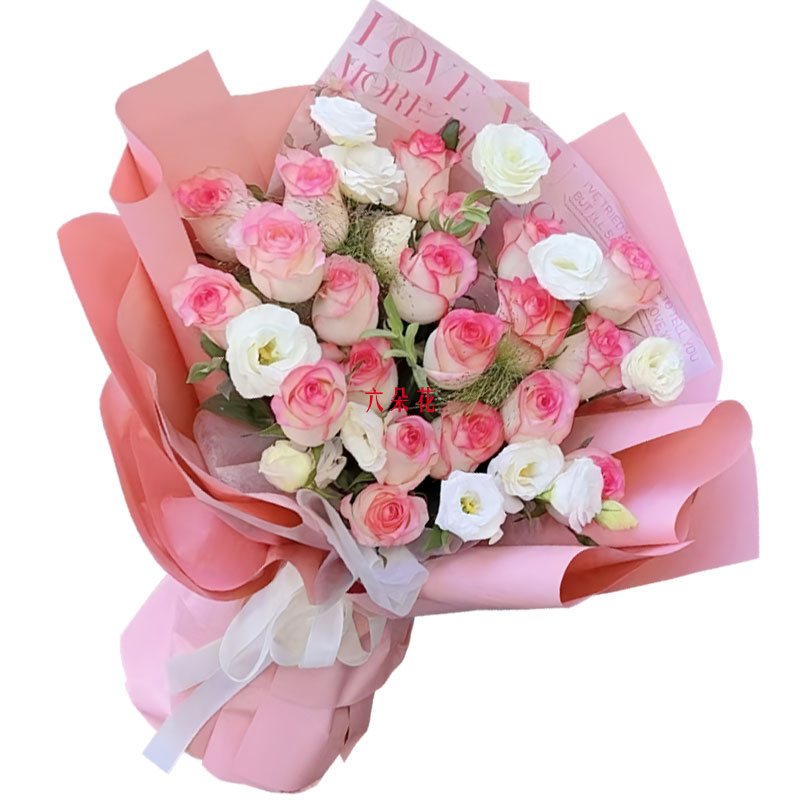 20朵艾莎粉玫瑰,永远和谐相爱