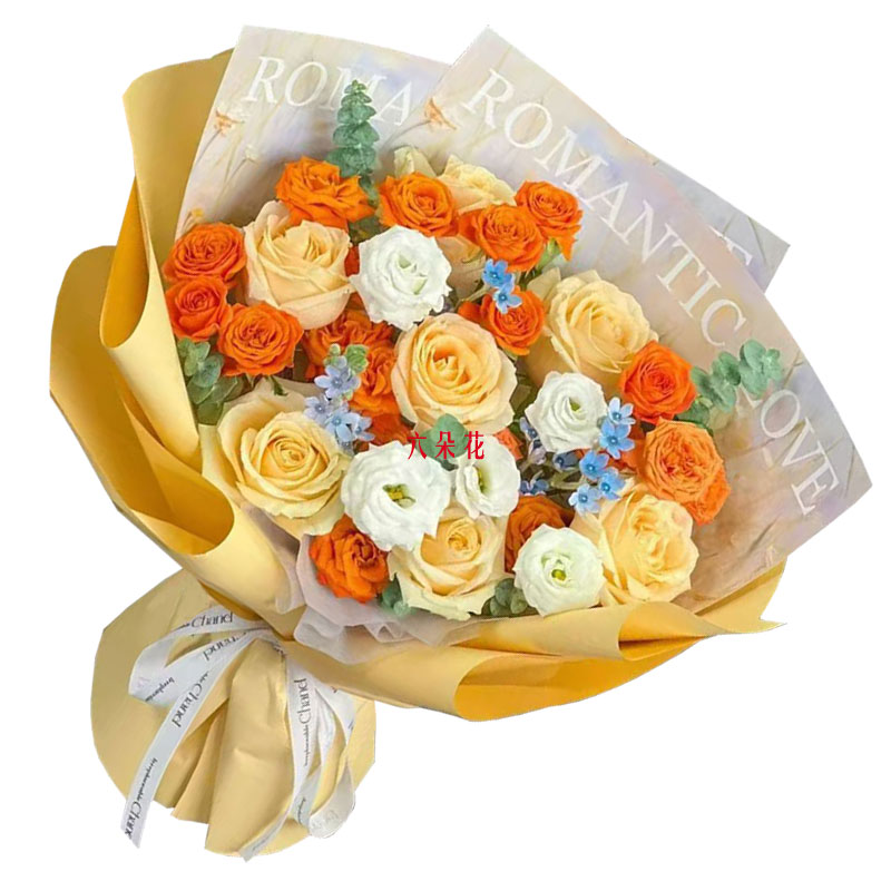 7朵香槟玫瑰4支多头玫瑰,爱情充满希望