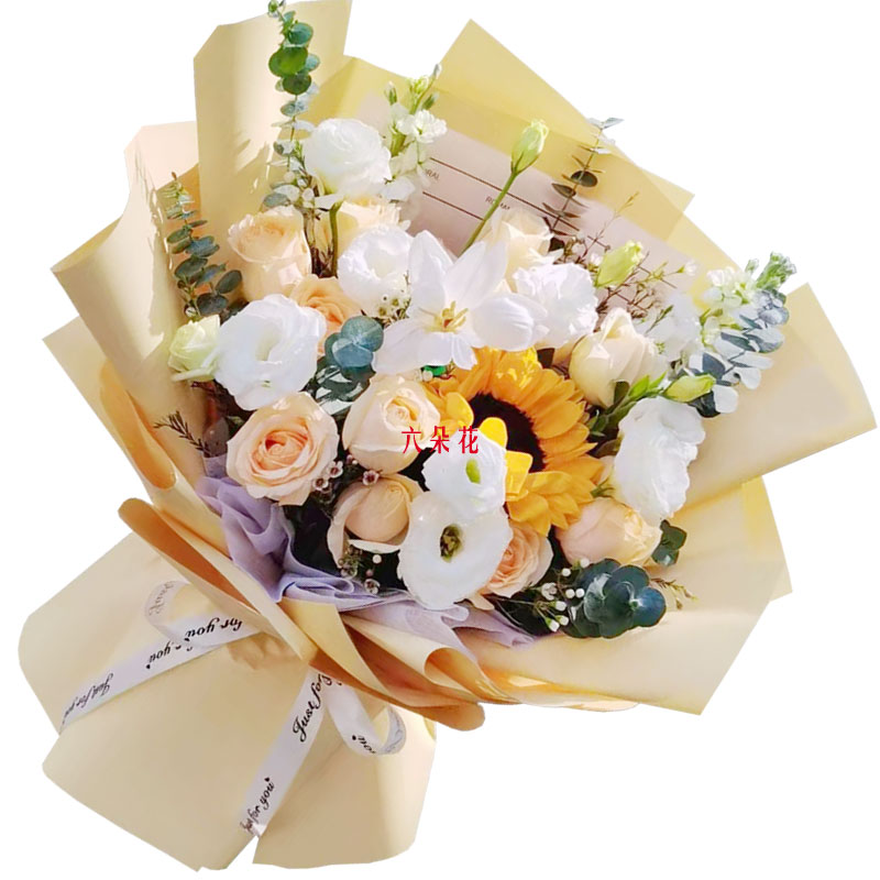 11朵香槟玫瑰1朵向日葵,愿你福似春潮