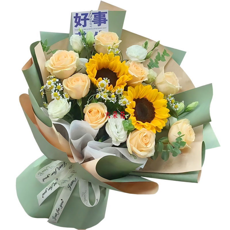 8������õ��2�����տ���ָ��δ����â