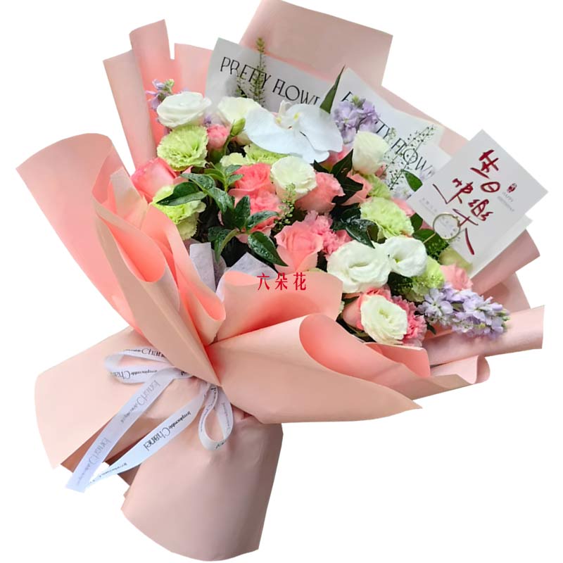 9朵粉玫瑰康乃馨,智慧与格局