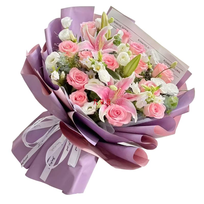 12朵粉玫瑰2支百合,余生共赴山海