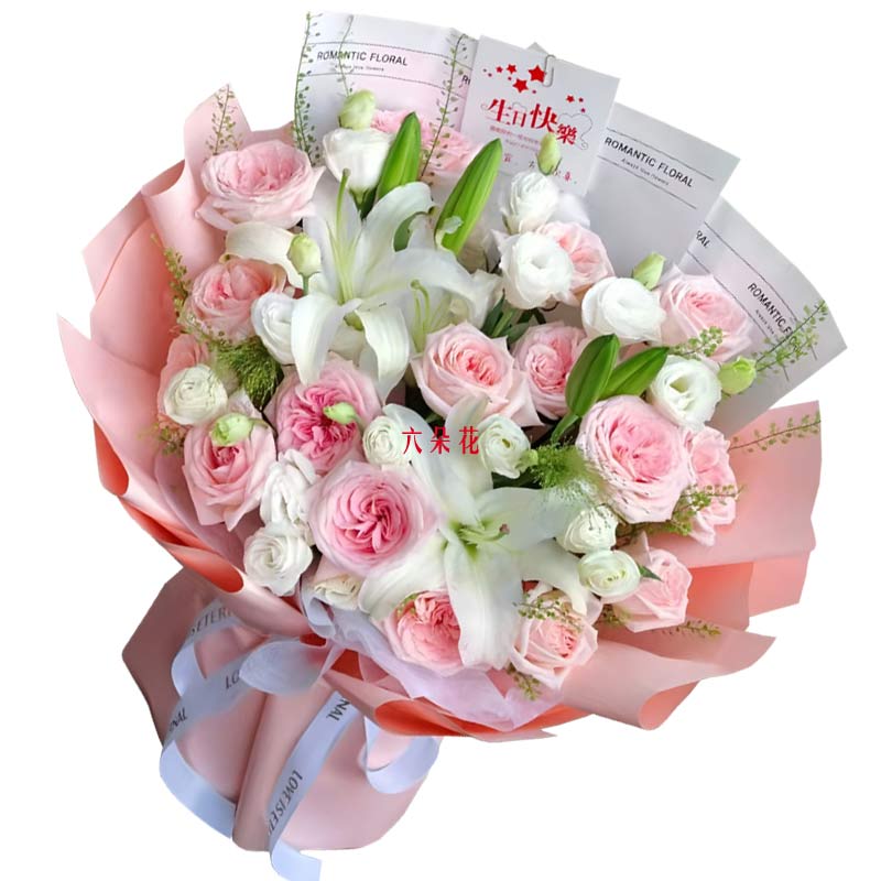 16朵荔枝粉玫瑰2支百合,深深着迷于你