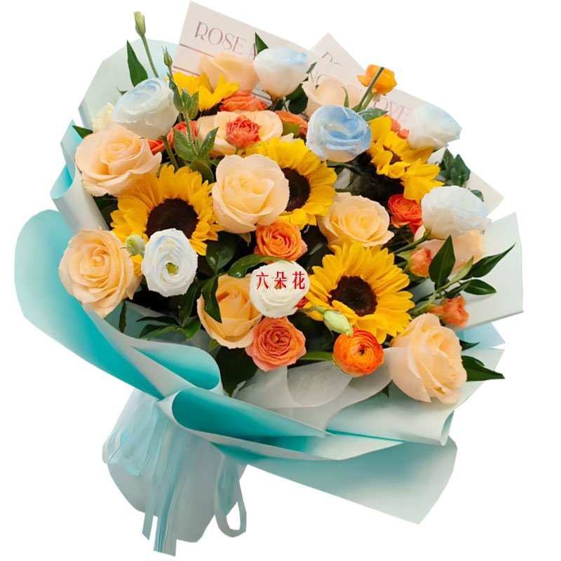 9朵香槟玫瑰5朵向日葵,阳光如期而至