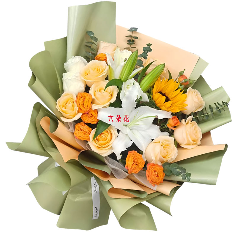 11朵玫瑰向日葵百合,前路光明璀璨